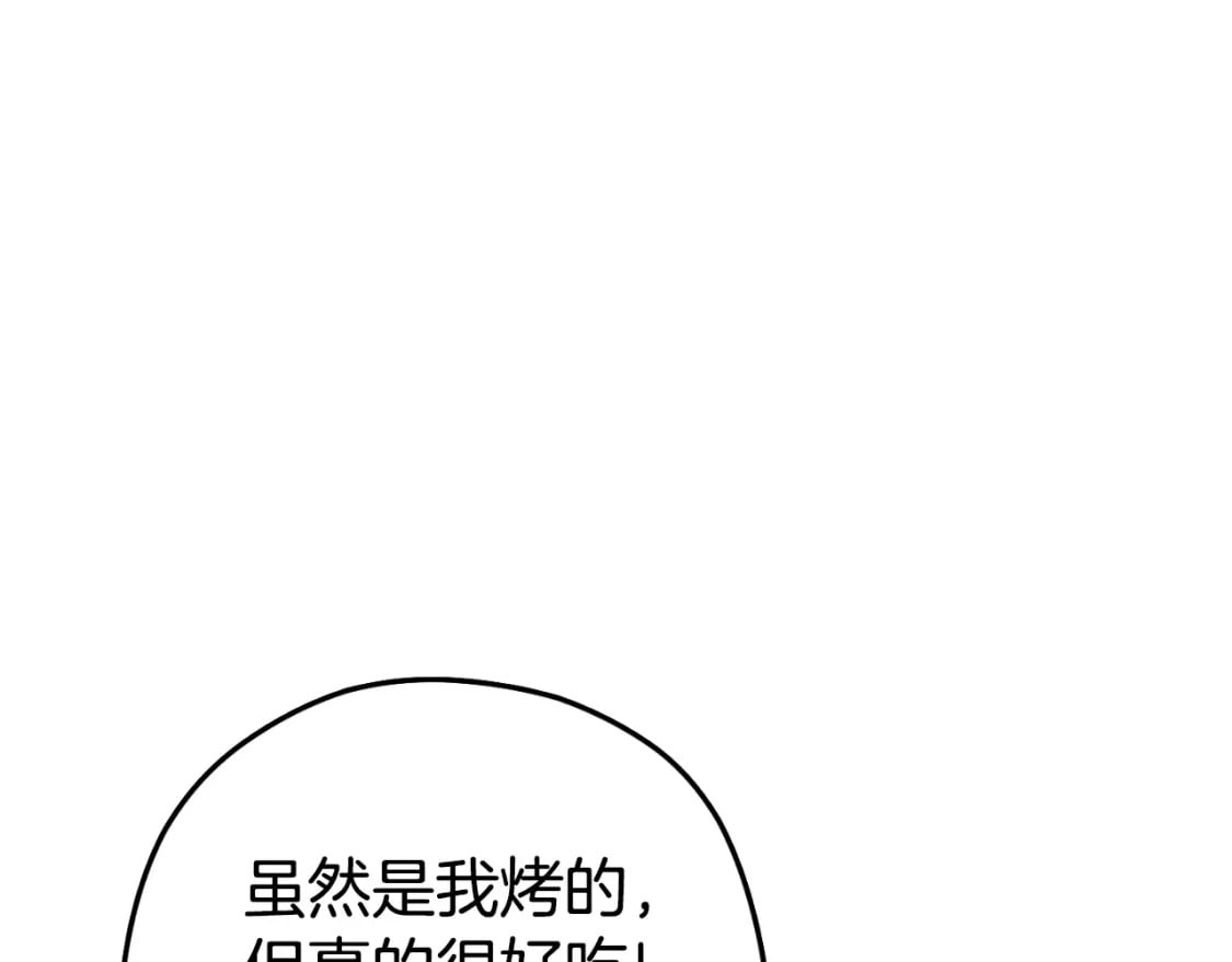 第171话 新技能，砍树211