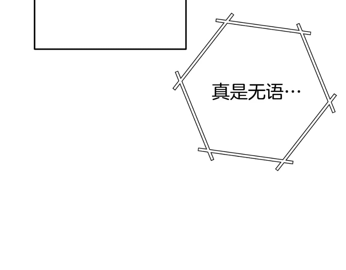 第174话 重温回忆95