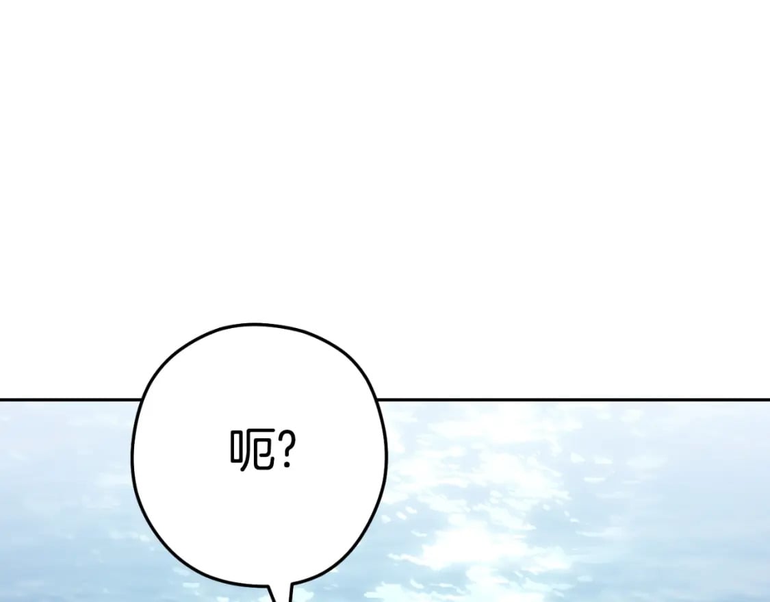 第167话 暴赚一笔237