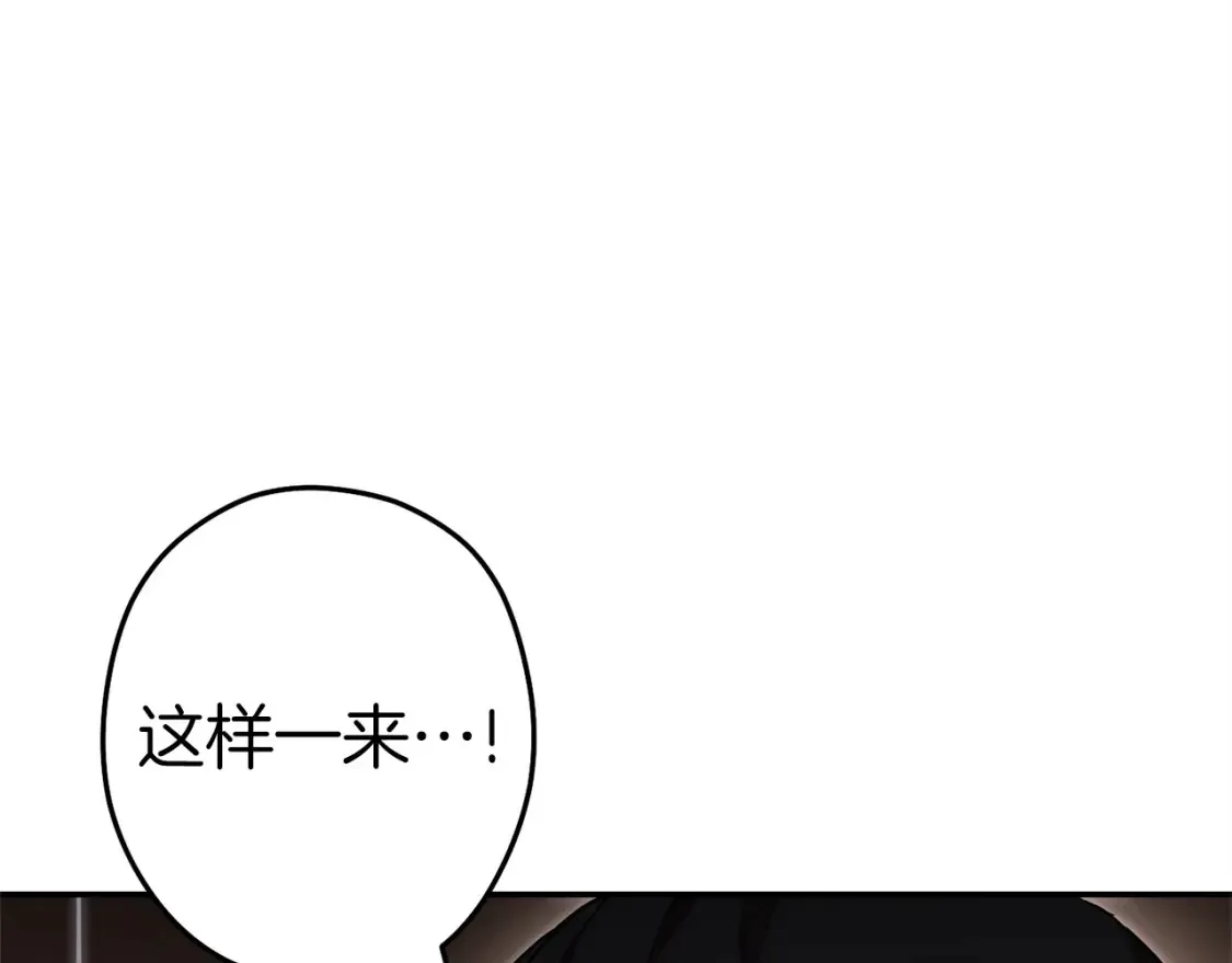 第127话 我诅咒你！！兔子！！！！！！！！！！！！！！！！110