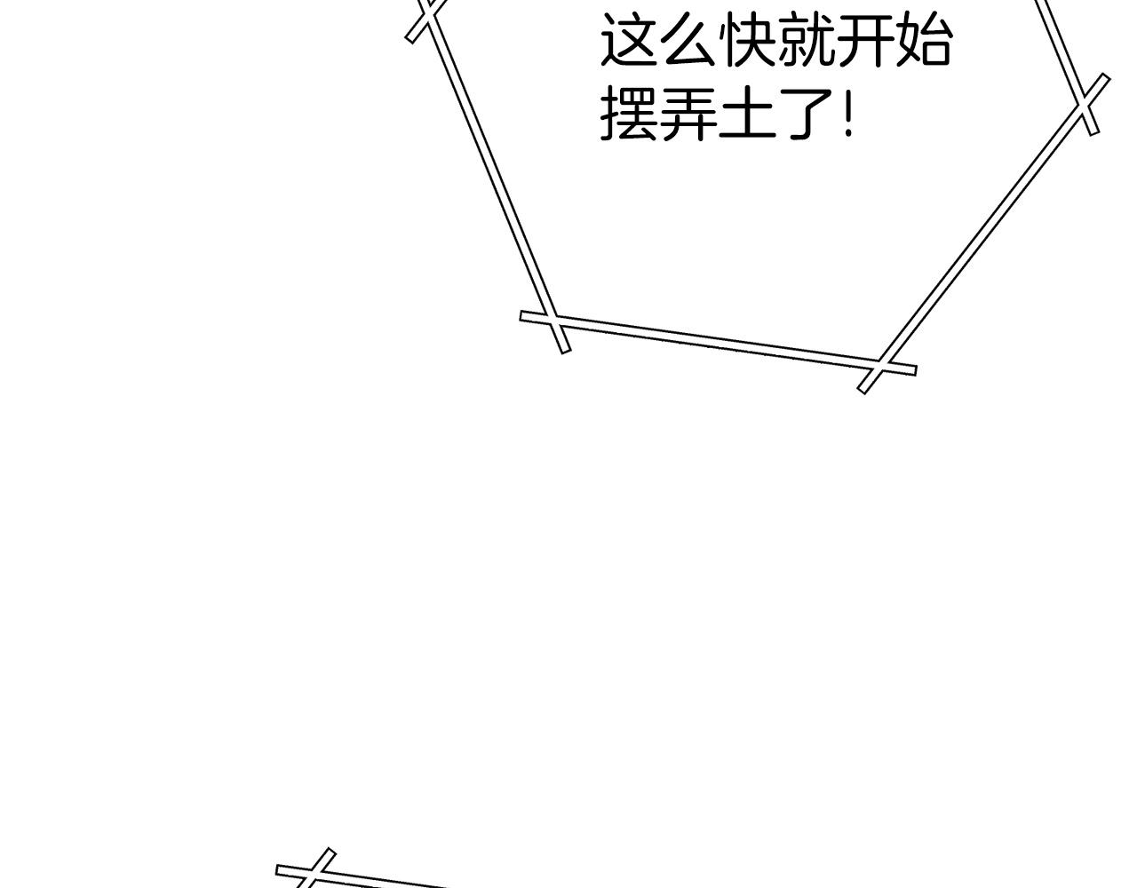 第106话13
