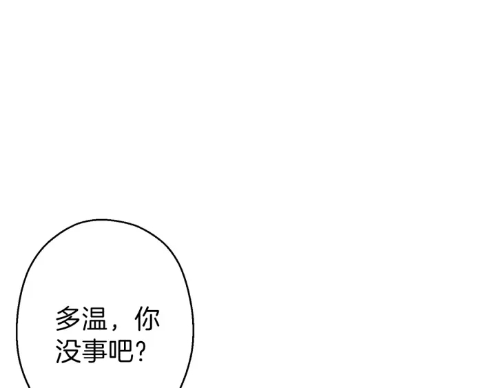 第64话 认真打怪！59