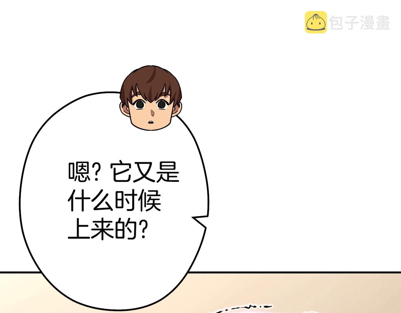 第96话 噩梦坡66