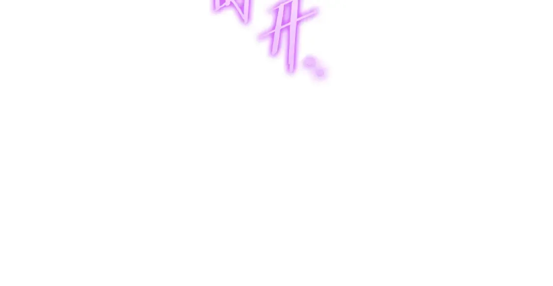 第190话 终极龙降临23