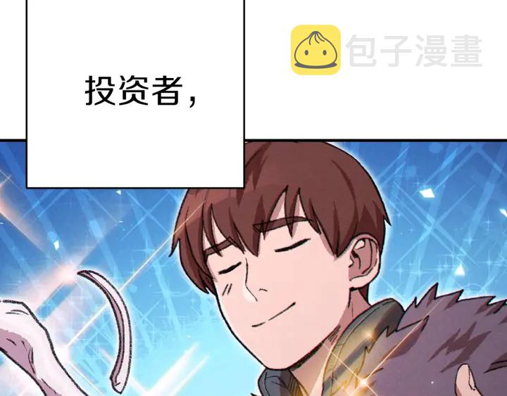 第67话 松鼠外交官！155