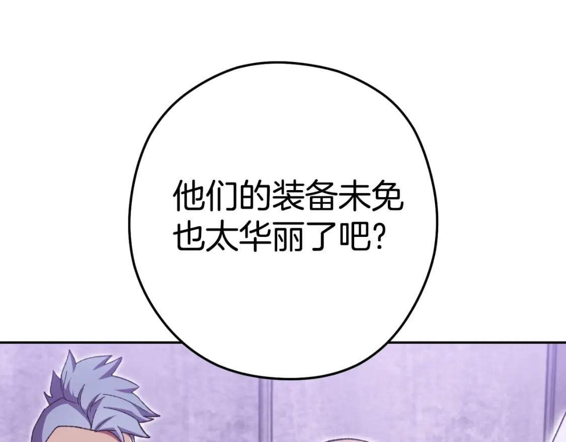 第161话 变态吧多温！28