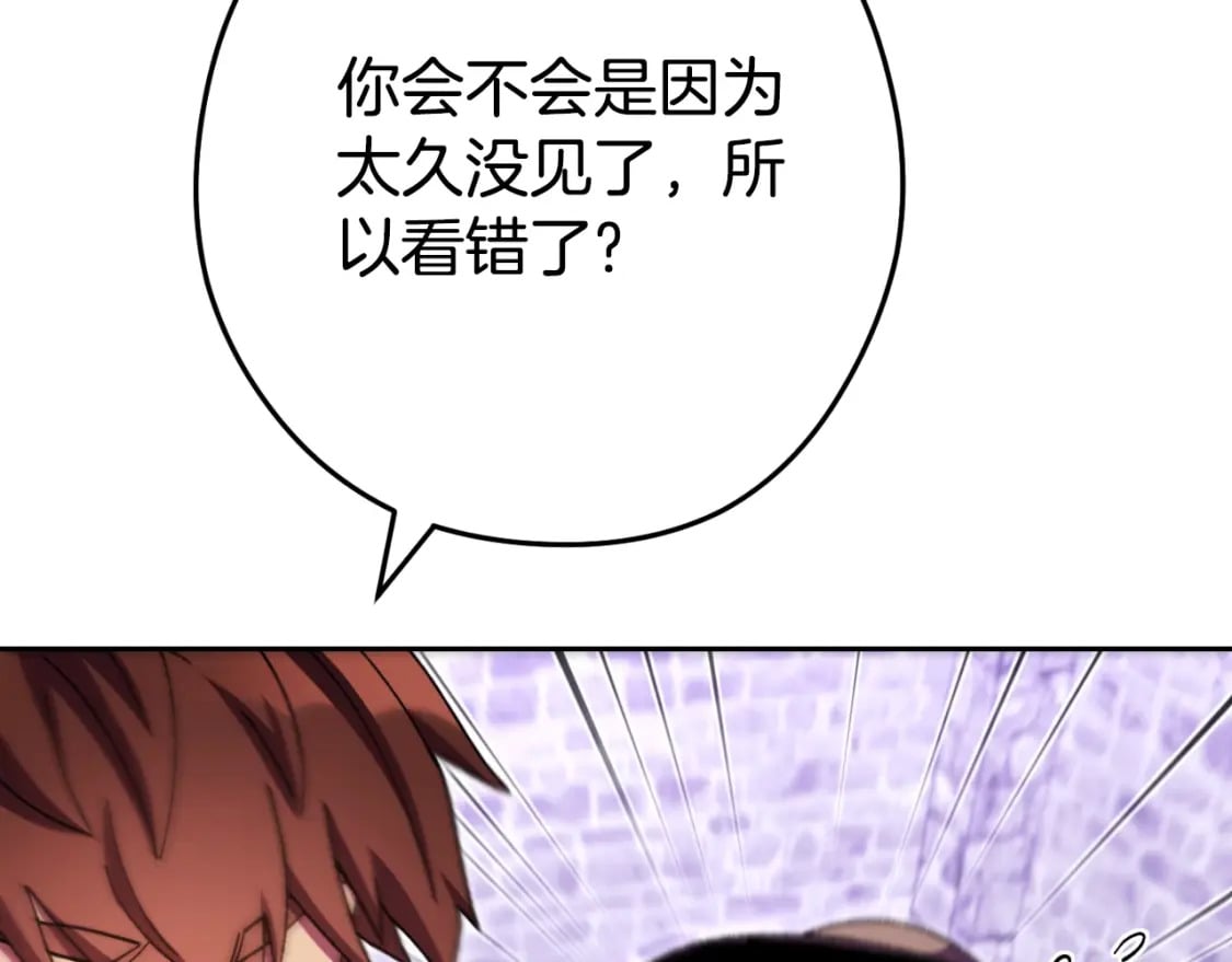 第161话 变态吧多温！203