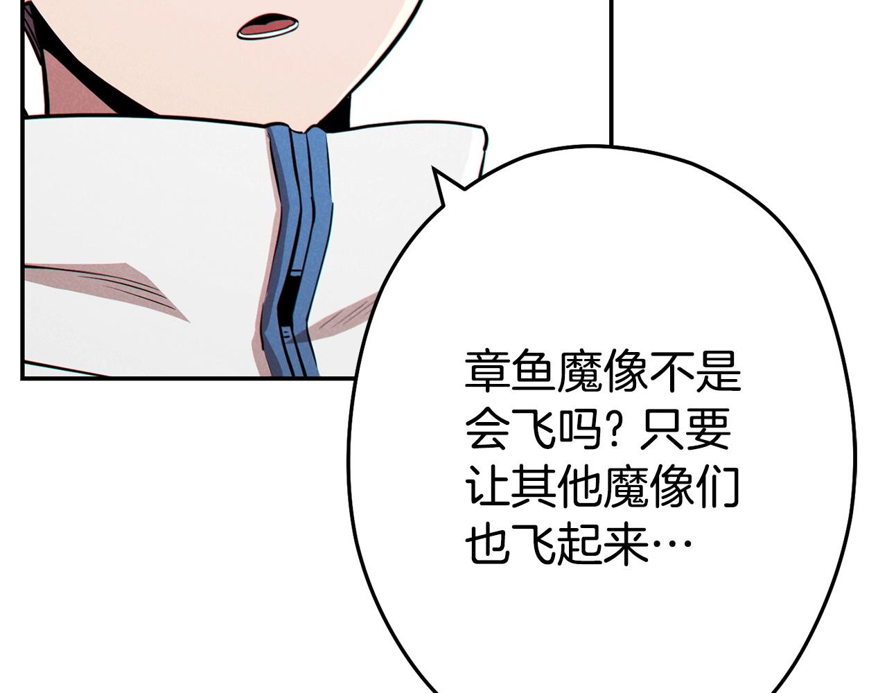 第97话 进攻181