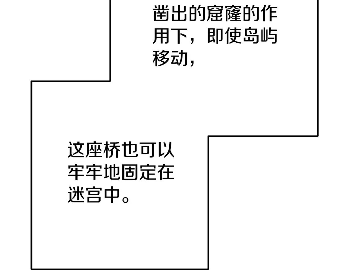 第165话 魔女的记忆135