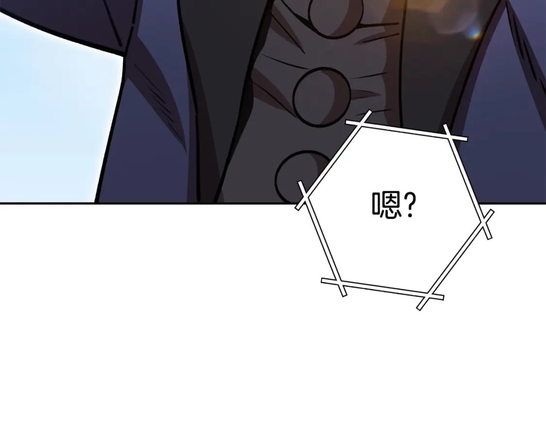 第153话 全都是！黄！金！啊！150