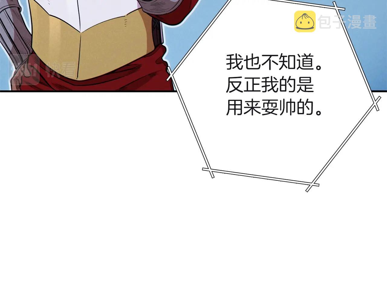 第103话 再见了，狮子185