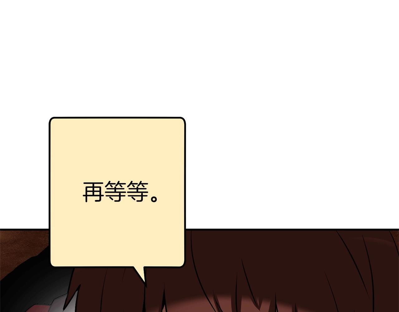 第125话 猎杀小助手182