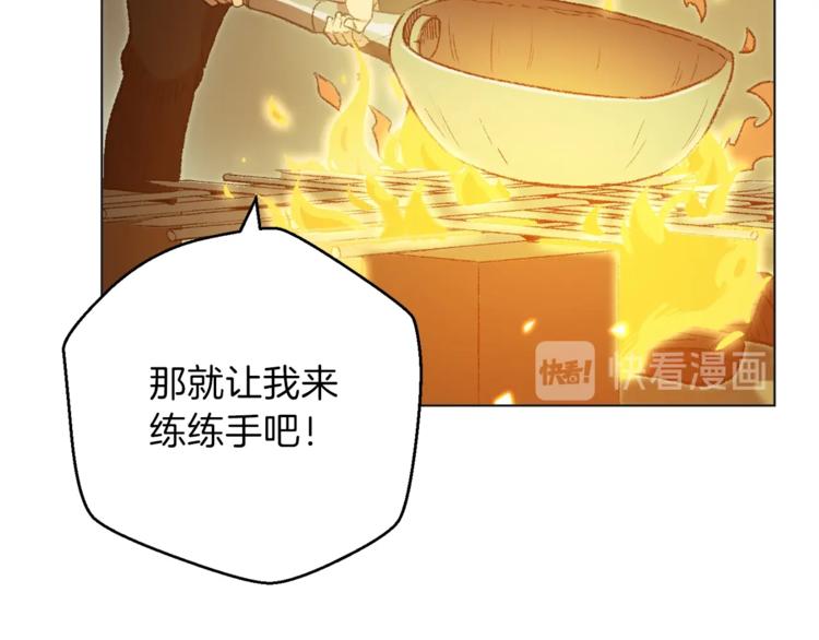 第8话 真·品质生活77