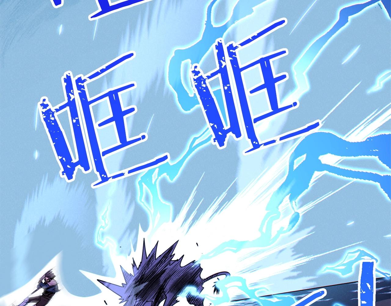 第102话 焯！你是啥啊！94