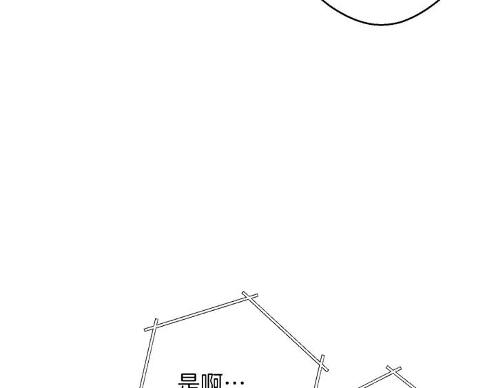 第44话 苍穹霸主真好吃！144