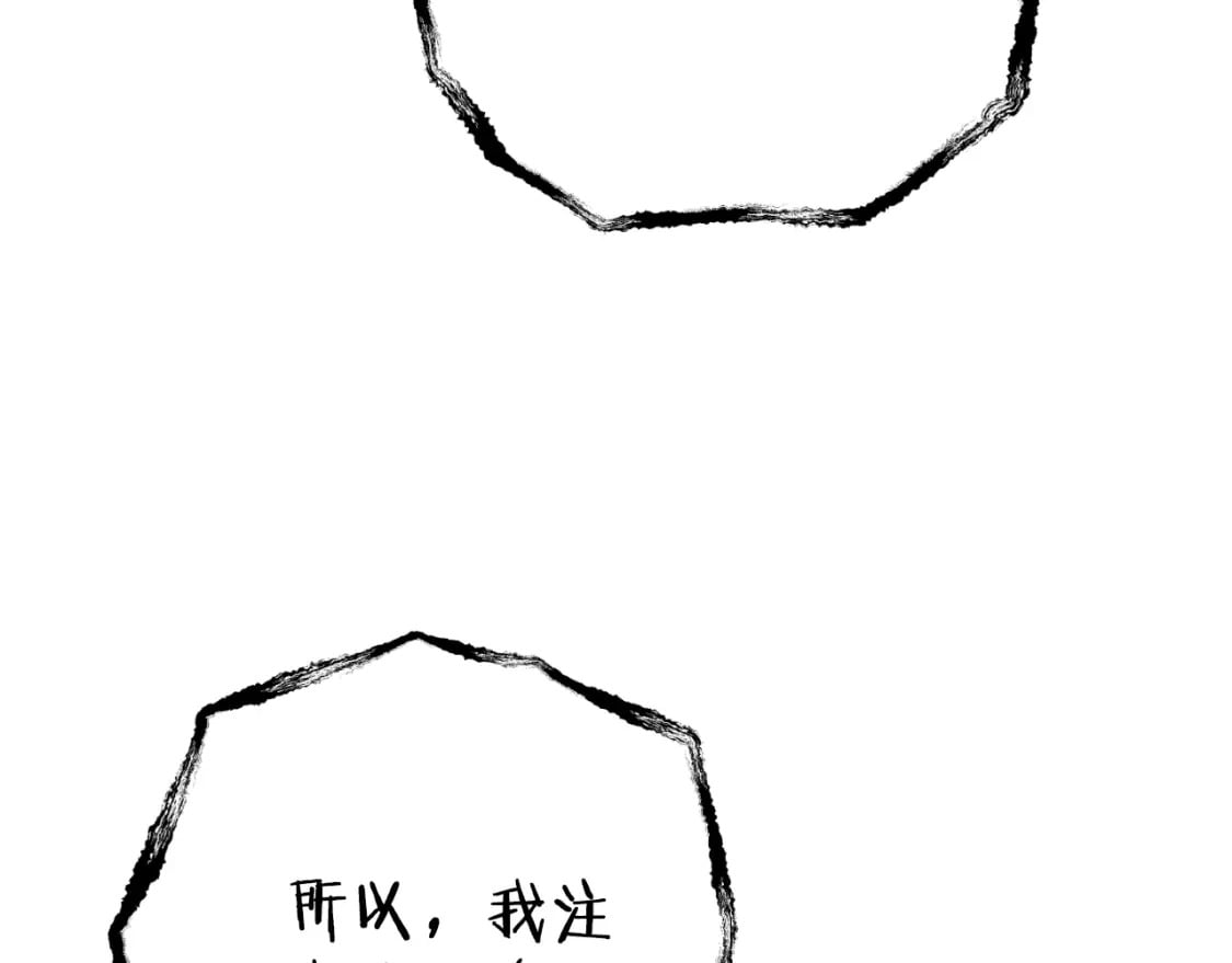 第161话 变态吧多温！105