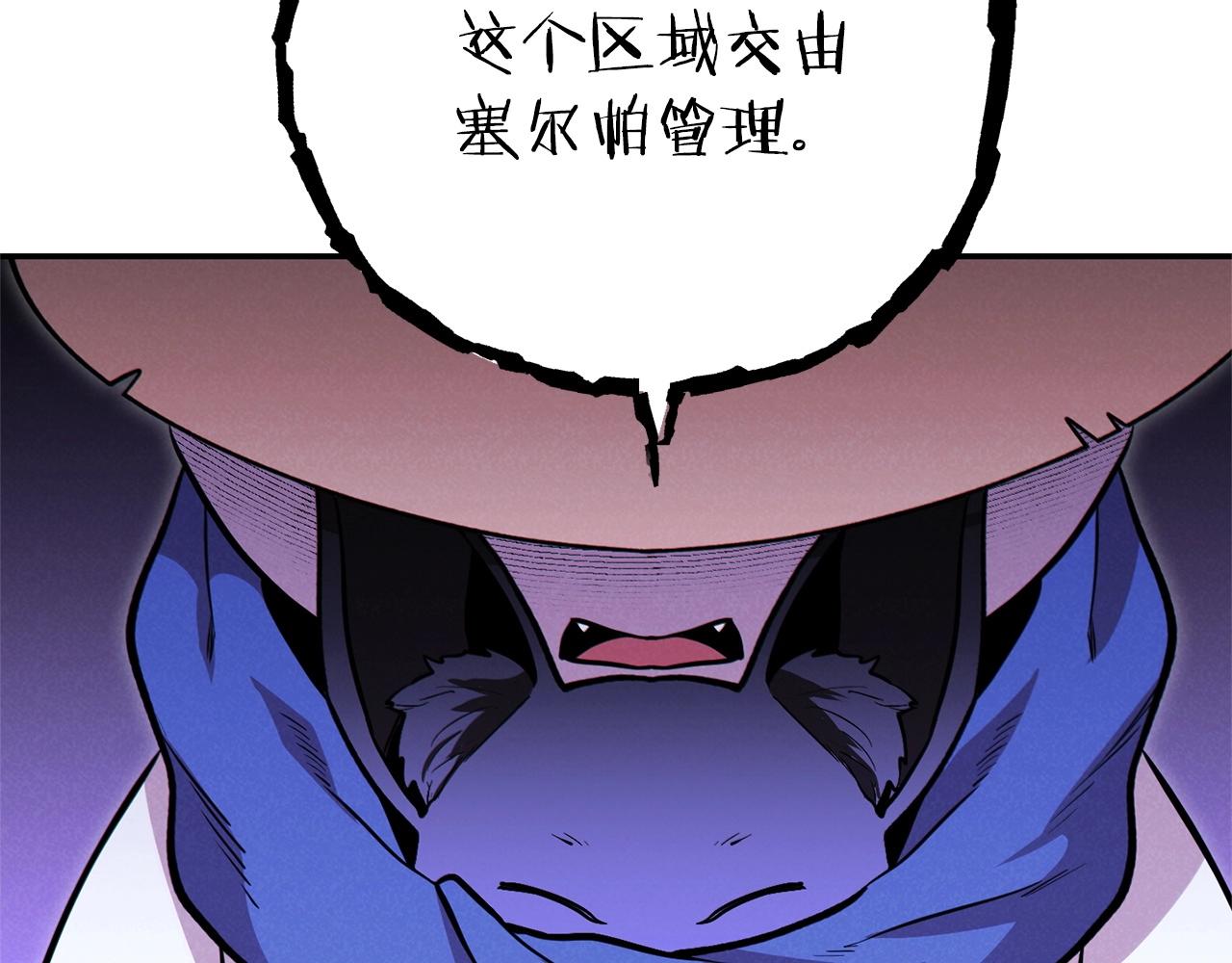 第104话 遥远的记忆110