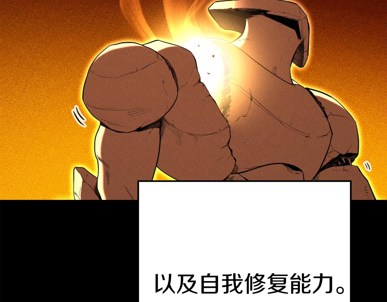 第94话 你给我勤奋点！兔子59