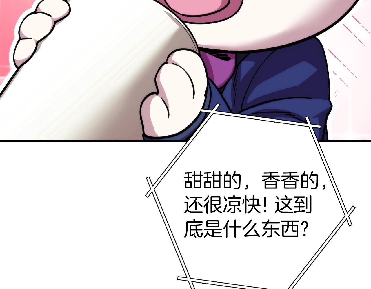 第133话 云海之上！106