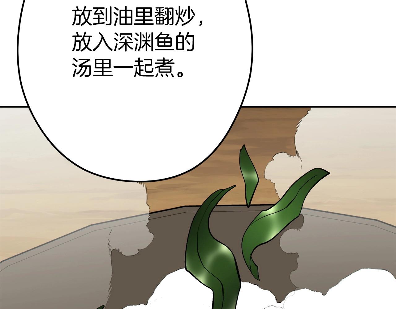 第113话 我谢谢你啊！170