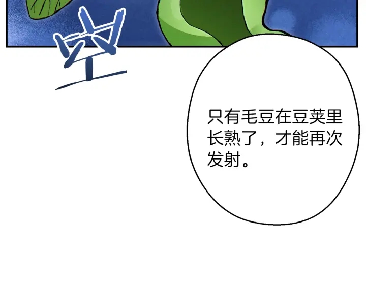第58话 ????的苦，兔子知道166
