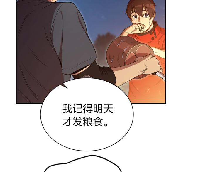 第1话 “派对”的开始！149