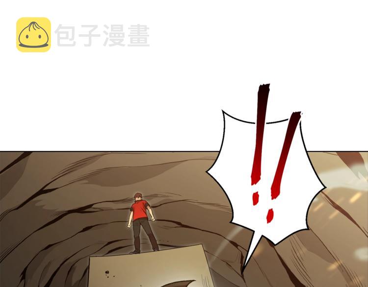 第7话 谁说辅助不打人？131