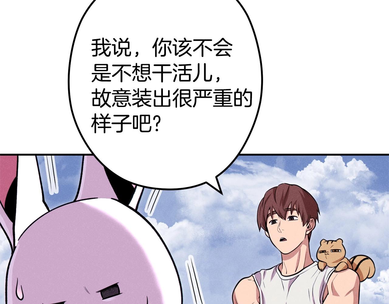 第110话 暗中的敌人159