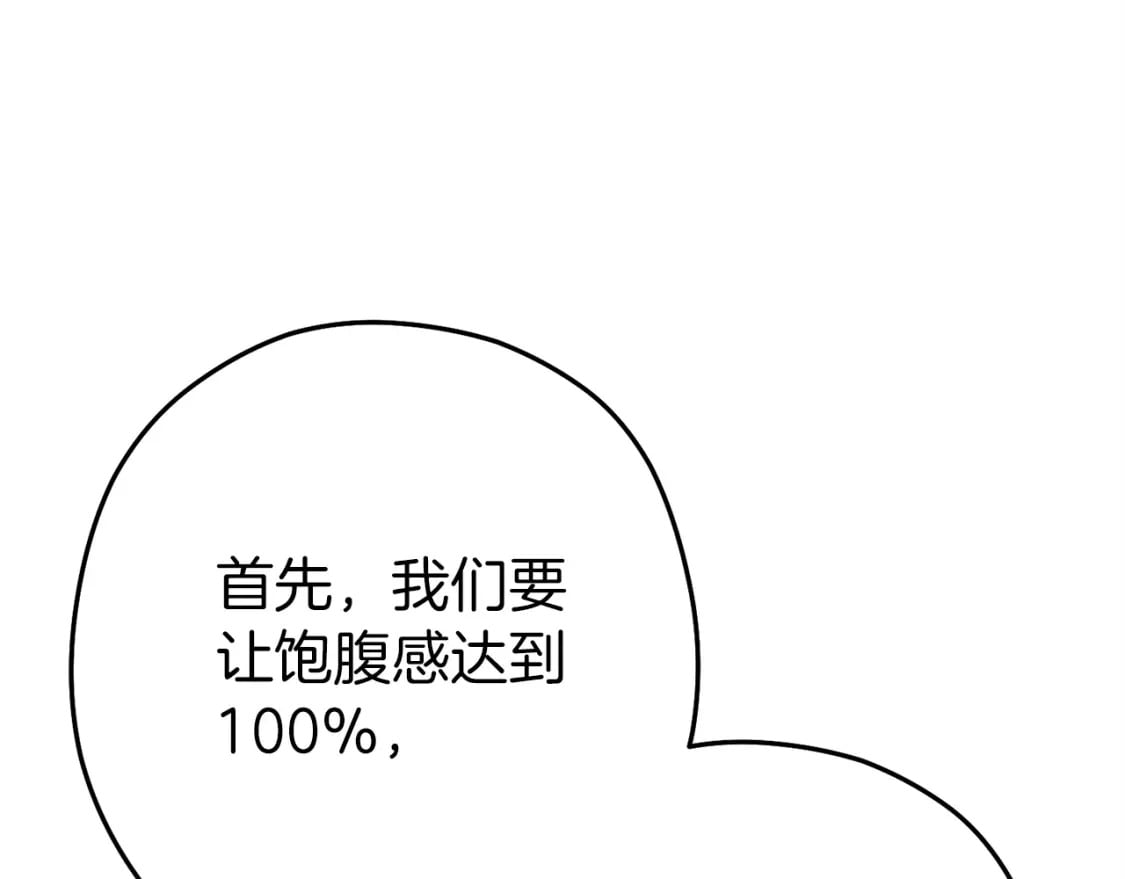 第146话 崩塌的空岛181