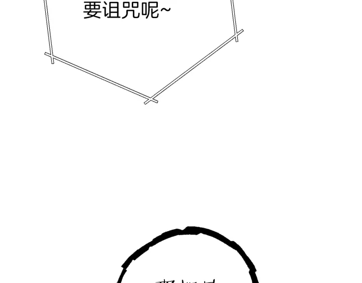 第78话 割麦子23