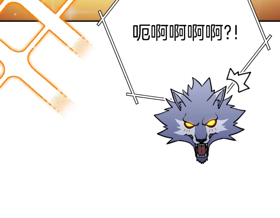 第171话 新技能，砍树195