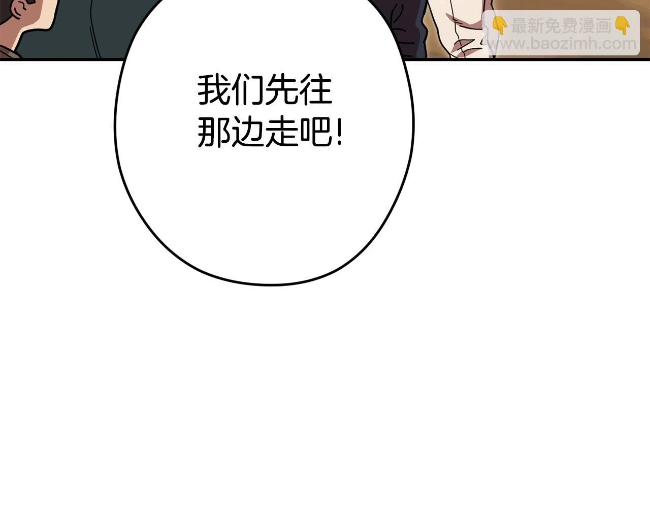 第141话 第一域大变样174