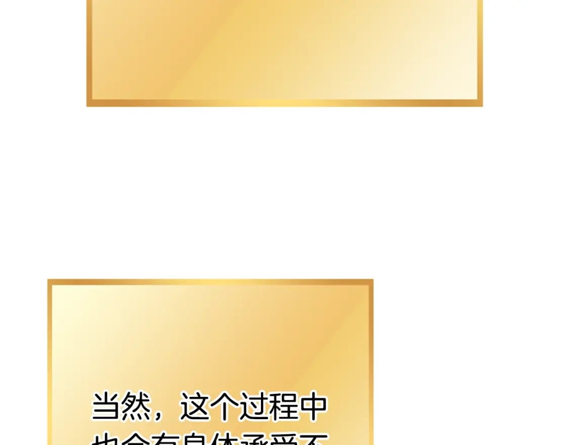 第163话 下次见244