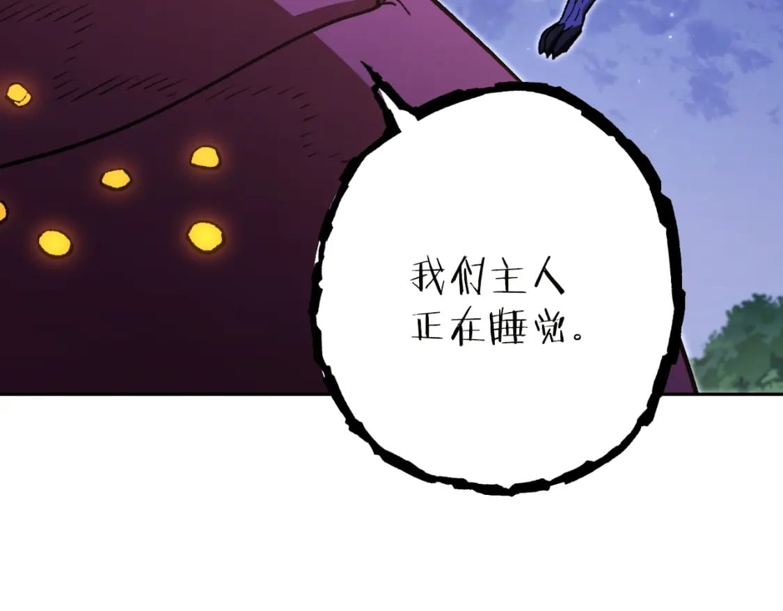 第171话 新技能，砍树146