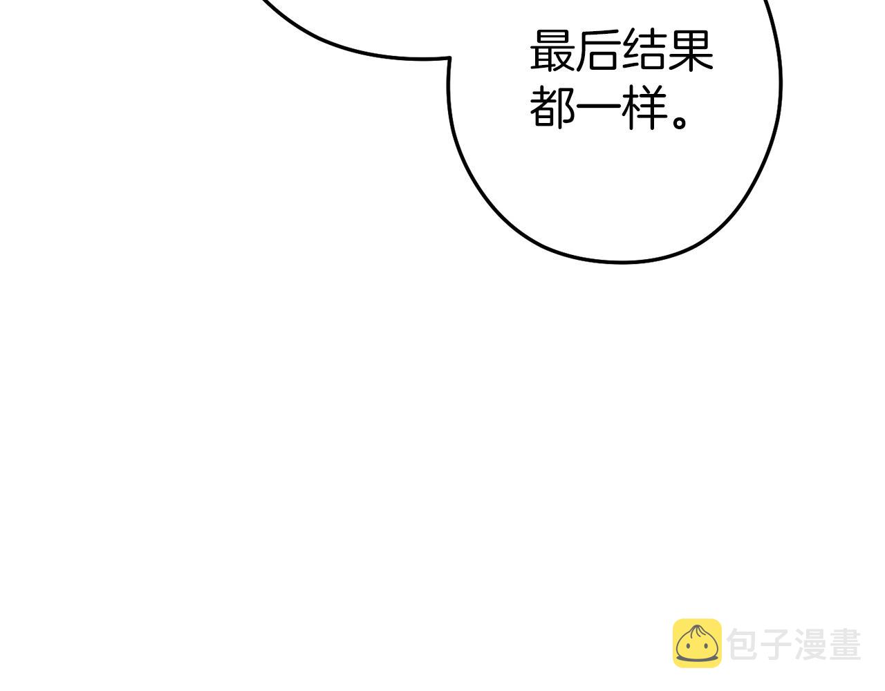 第105话 影子召唤！13