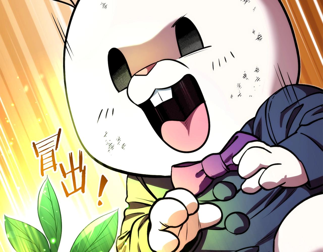 第133话 云海之上！50