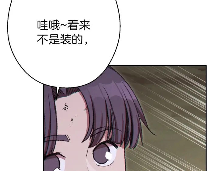 第55话 雷霆万钧183