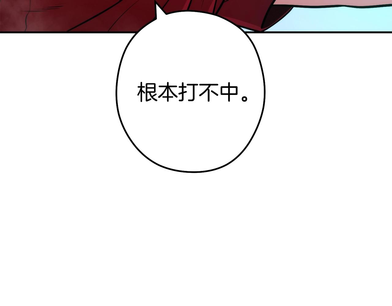 第134话 第三阶段小助手115