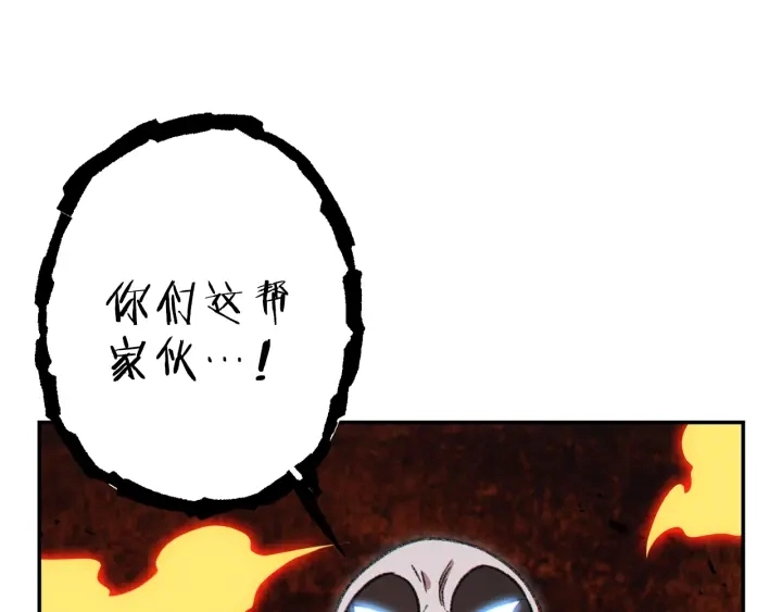 第73话 火烧副本78