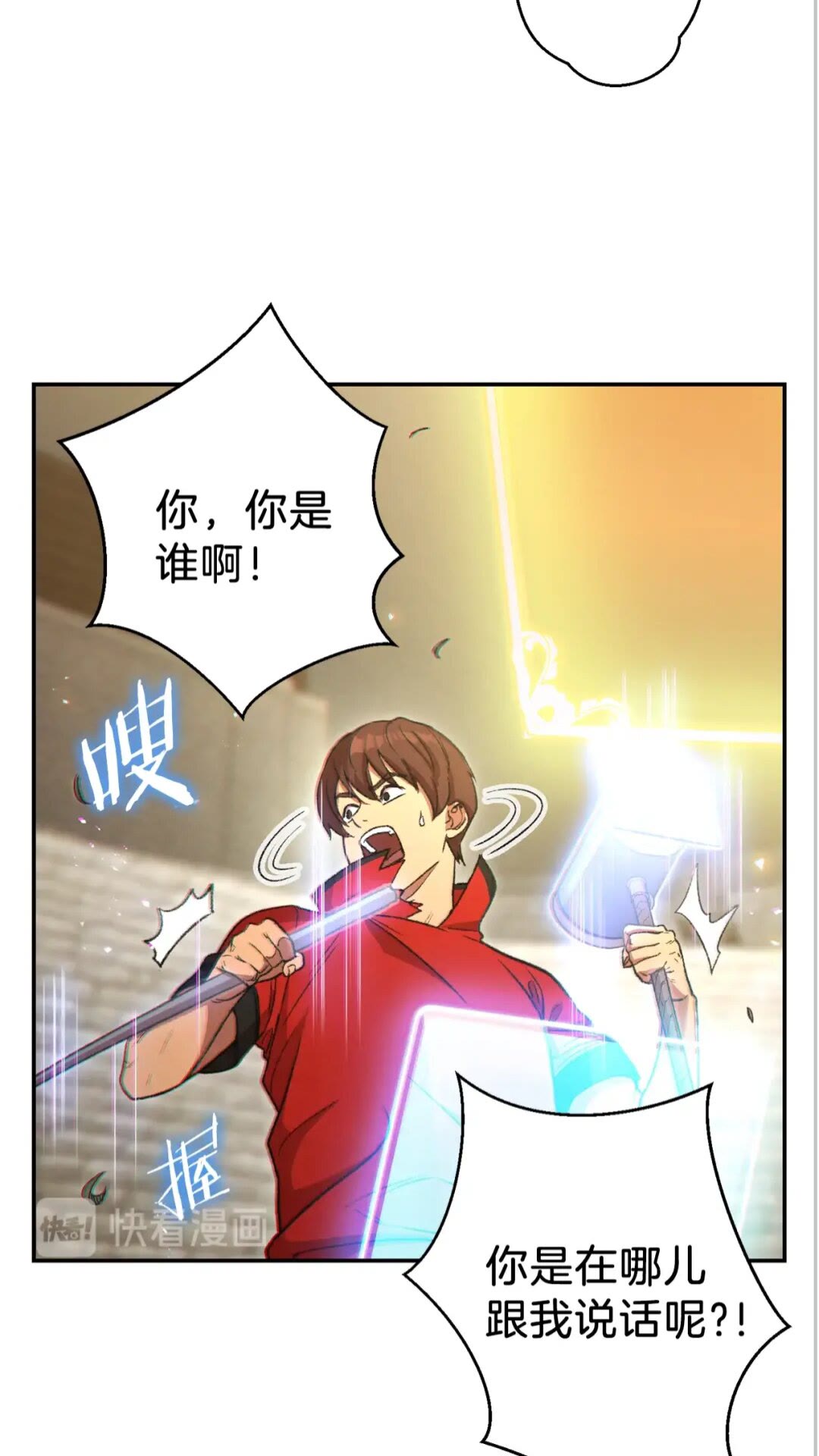 第27话 王者的骸骨39