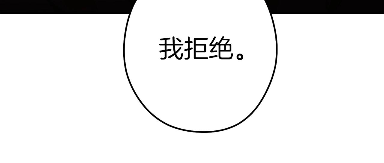 第124话 巴文超神啦！164