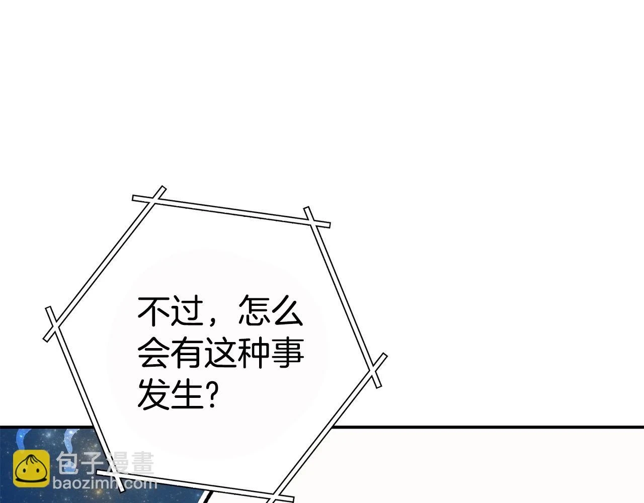 第142话 创世之书吗！140