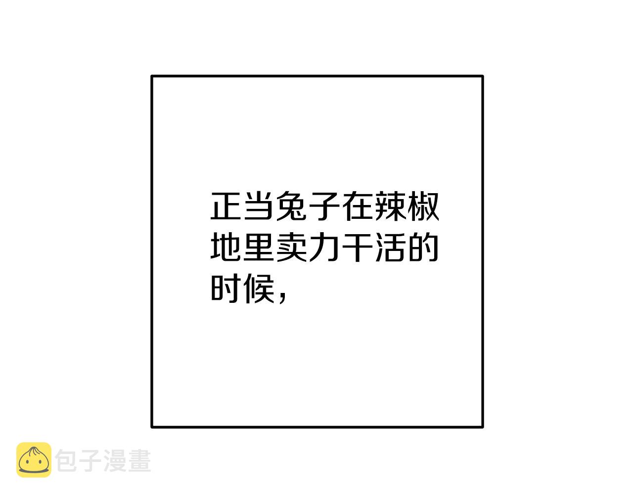 第133话 云海之上！89