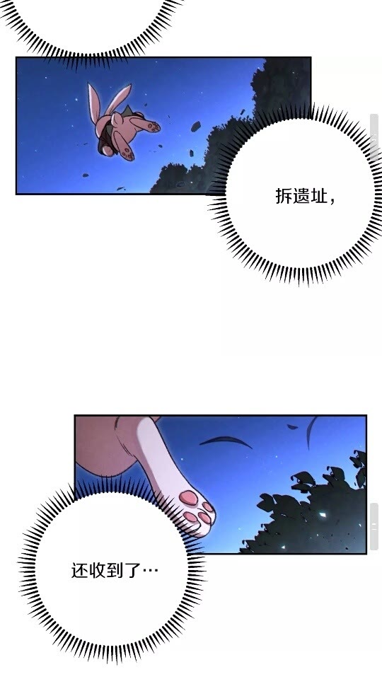 第41话 我GIAO！我好爽！64