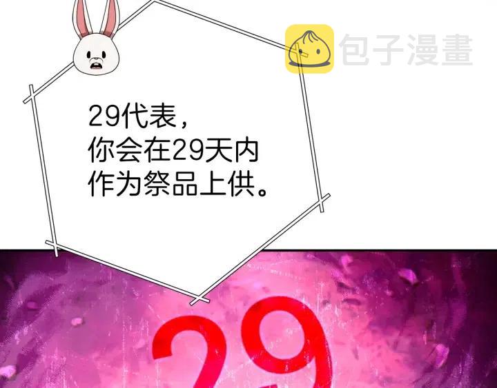 第87话66