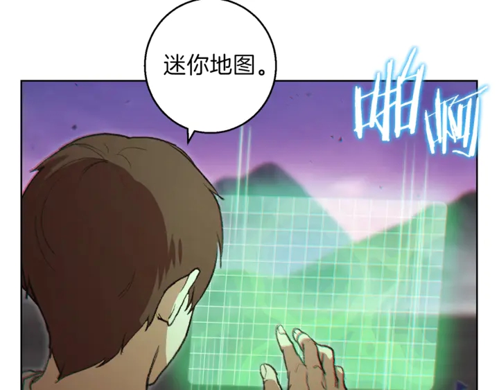 第21话 团土威力最大化11
