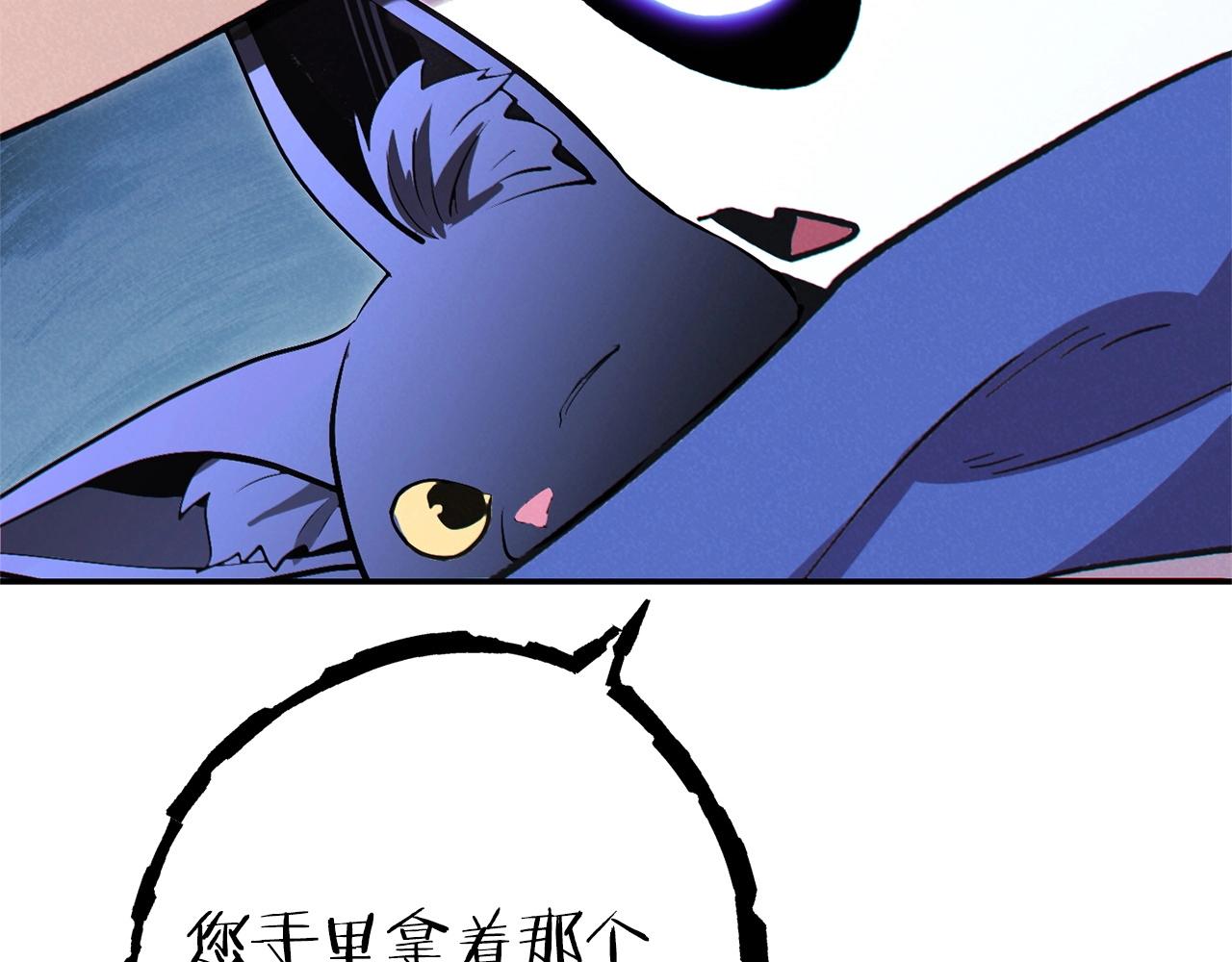 第104话 遥远的记忆14