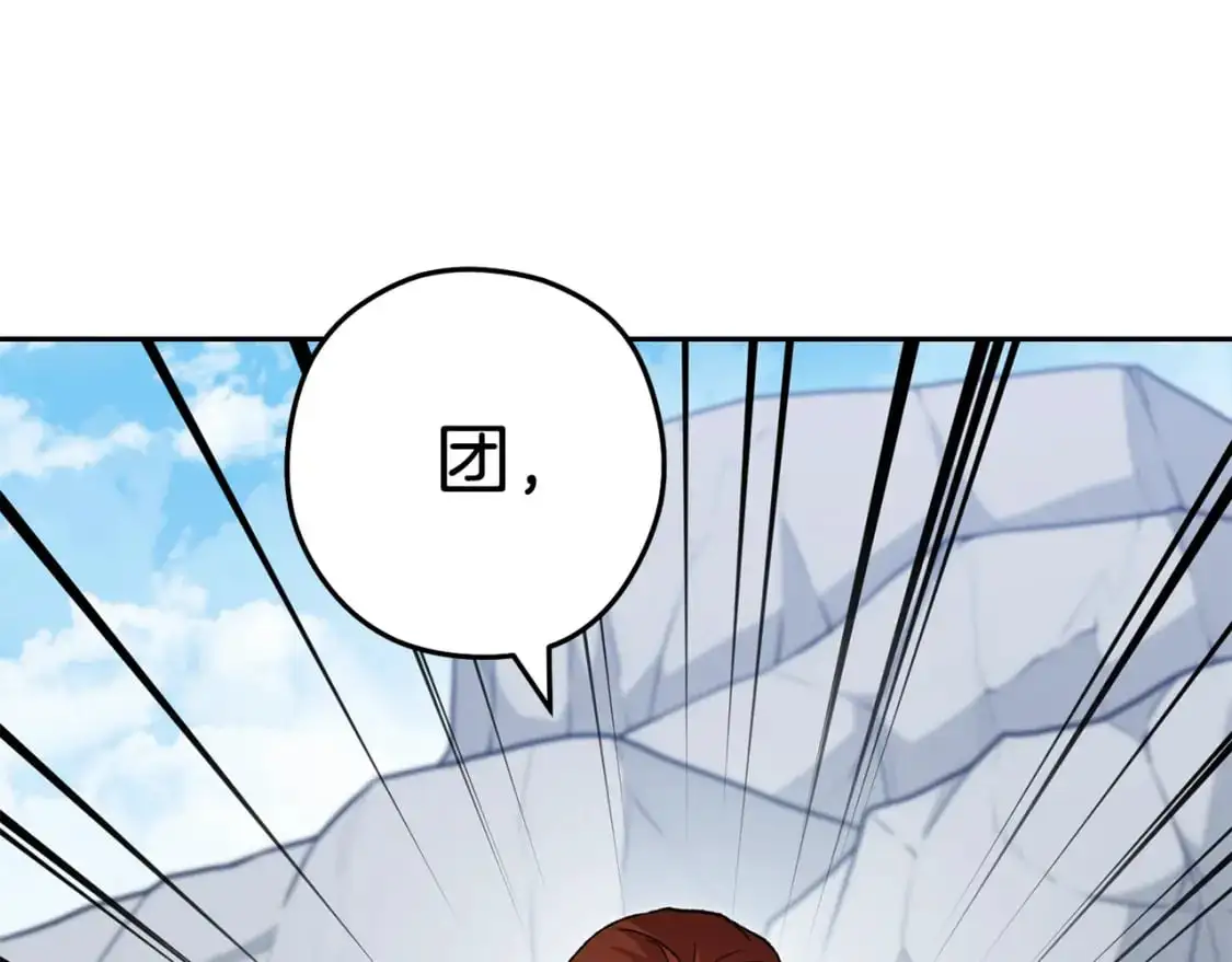 第184话 你说你杀了谁236