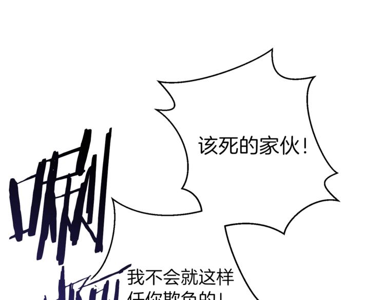 第7话 谁说辅助不打人？52