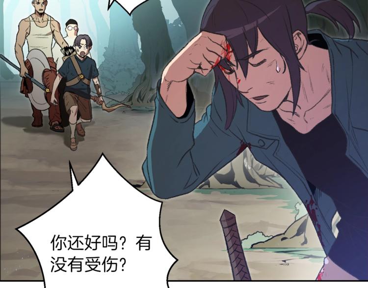 第9话 史诗级新技能25